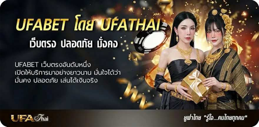 แบนเนอร์ ดูหนังพากย์ไทยเต็มเรื่อง ยอดนิยม — แทงบอลออนไลน์ คาสิโน หวย มวย สล็อต ครบวงจร