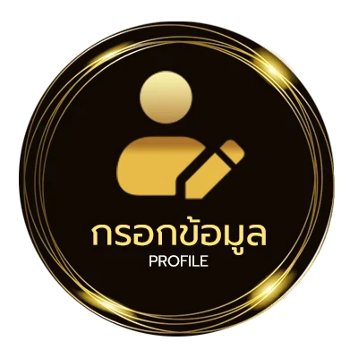 จัดการบัญชี ดูหนังพากย์ไทยเต็มเรื่อง