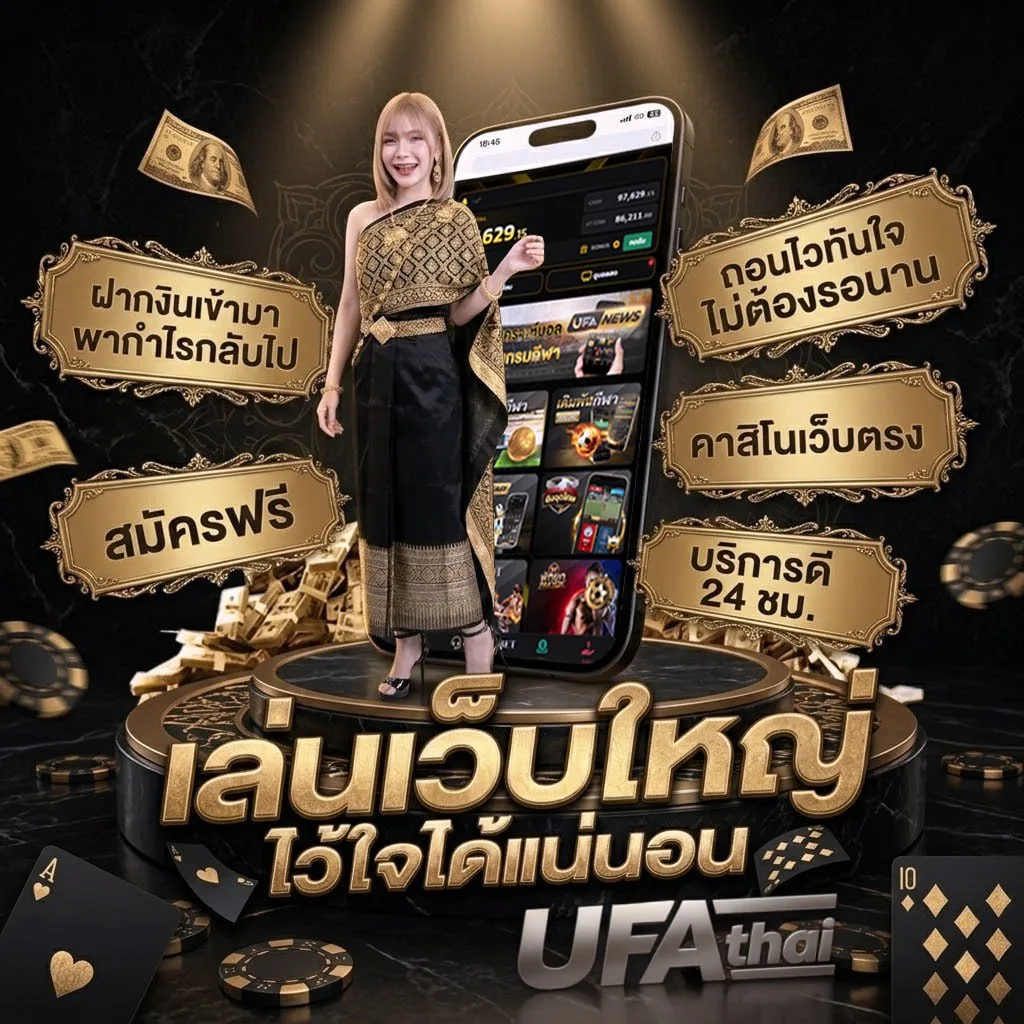 ดูหนังพากย์ไทยเต็มเรื่อง โลโก้แบรนด์ — ตัวแทนอย่างเป็นทางการ