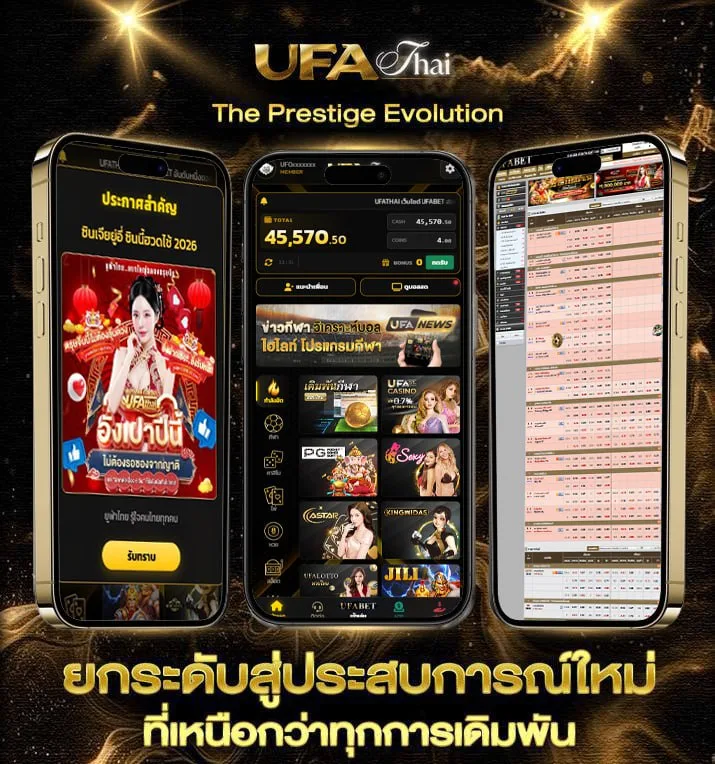 ดูหนังพากย์ไทยเต็มเรื่อง  เว็บพนันออนไลน์